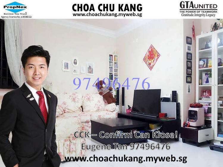 Choa Chu Kang Crescent thumbnail photo